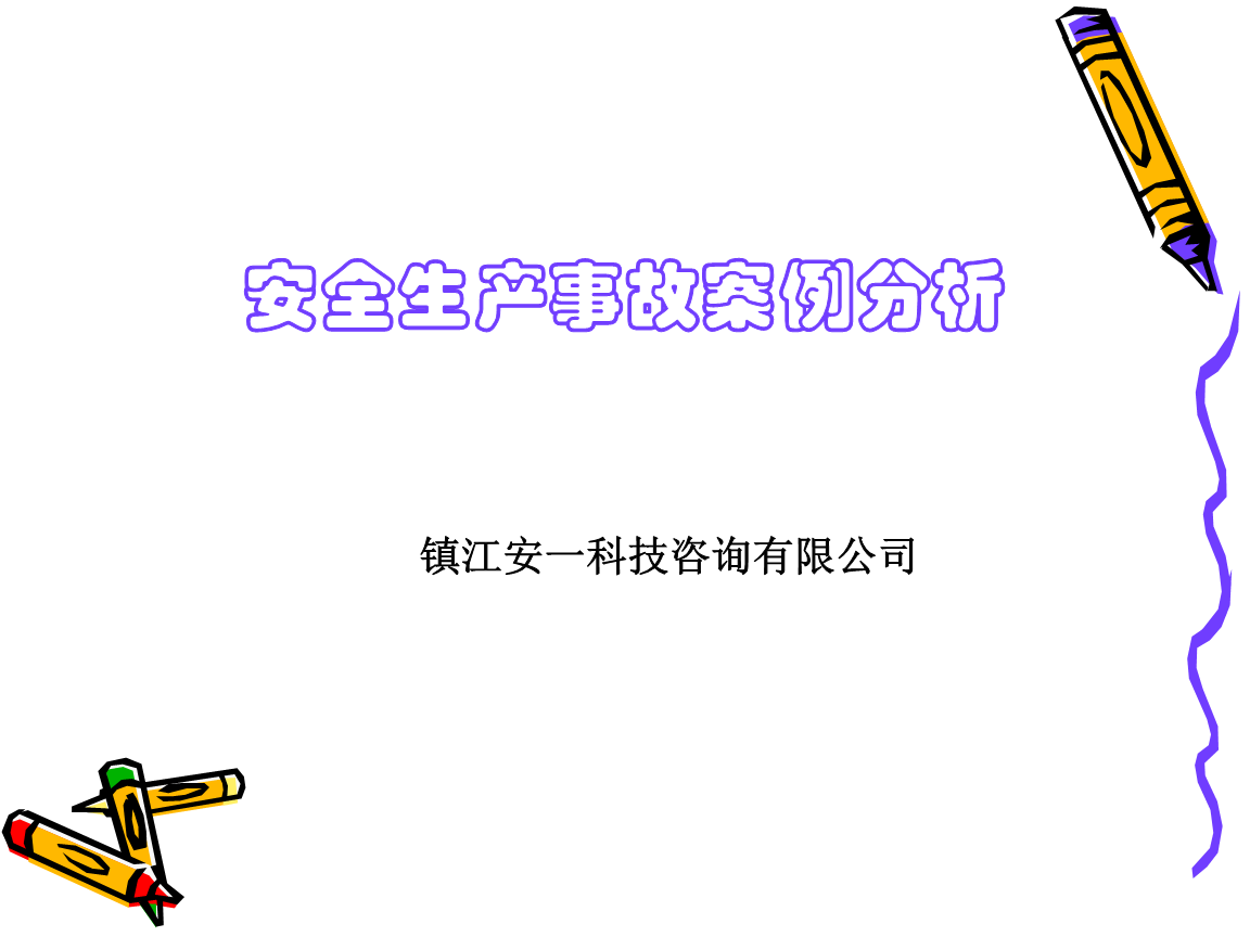 数字经济时代如何保护数据权益 六件指导性案例公布