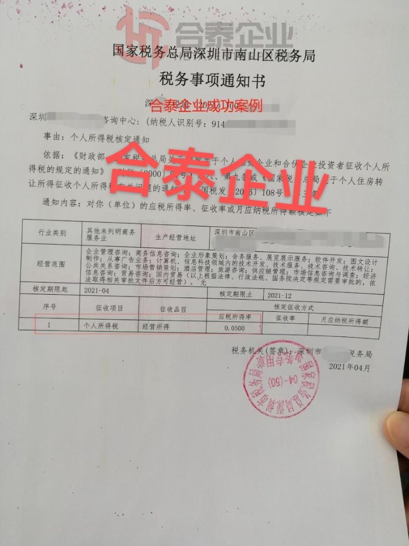 成功案例_建材成功事例_建材网合作伙伴-建材网第1页