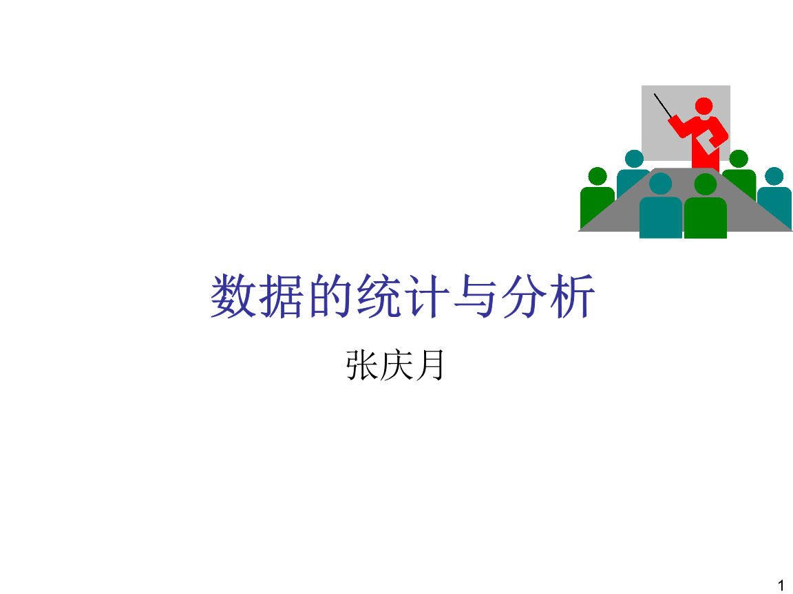 从对华外交热潮读懂中国的“势”