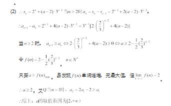 王杰：首届诺贝尔经济学奖得主丁伯根丨浙商学研究专栏